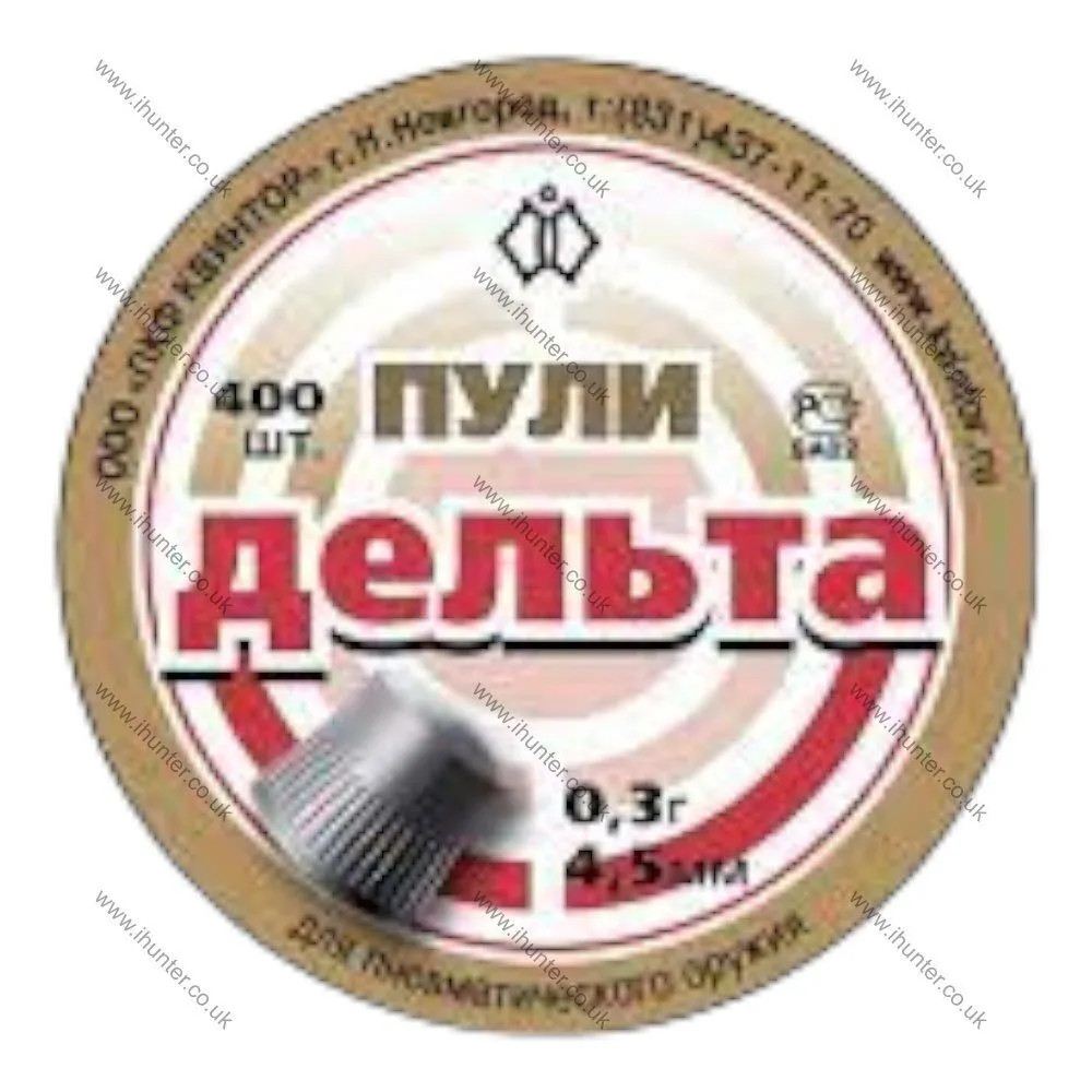 Kvintor Delta Pistol Competition pellet .177