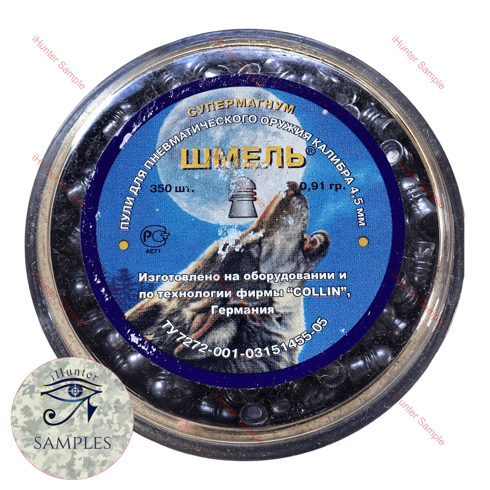 SHMEL Berserker Hammer .177 Pellets Sample
