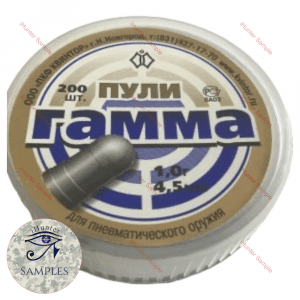 Kvintor Gamma Heavy .177 sample pellets